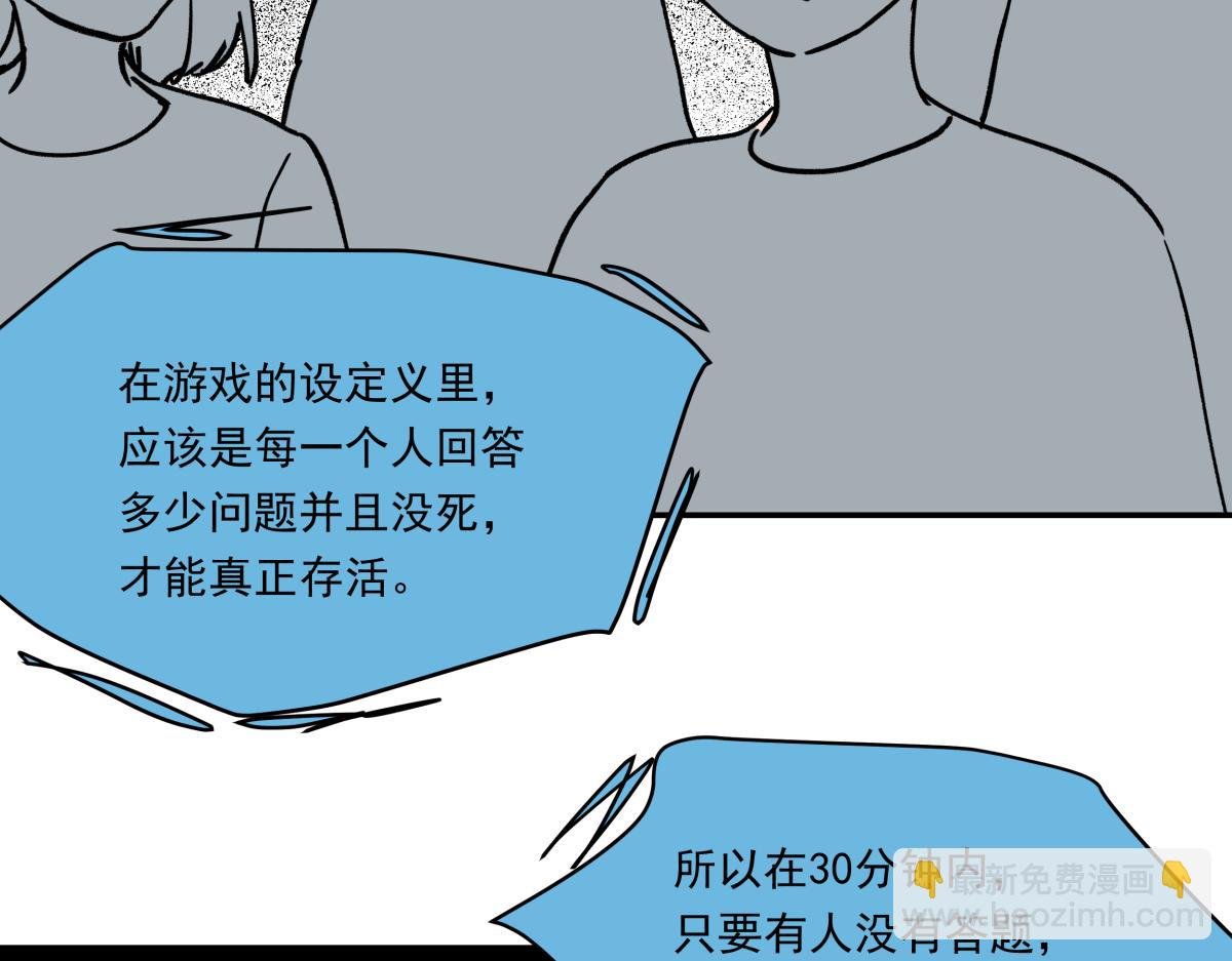 第十六话 黑玫瑰