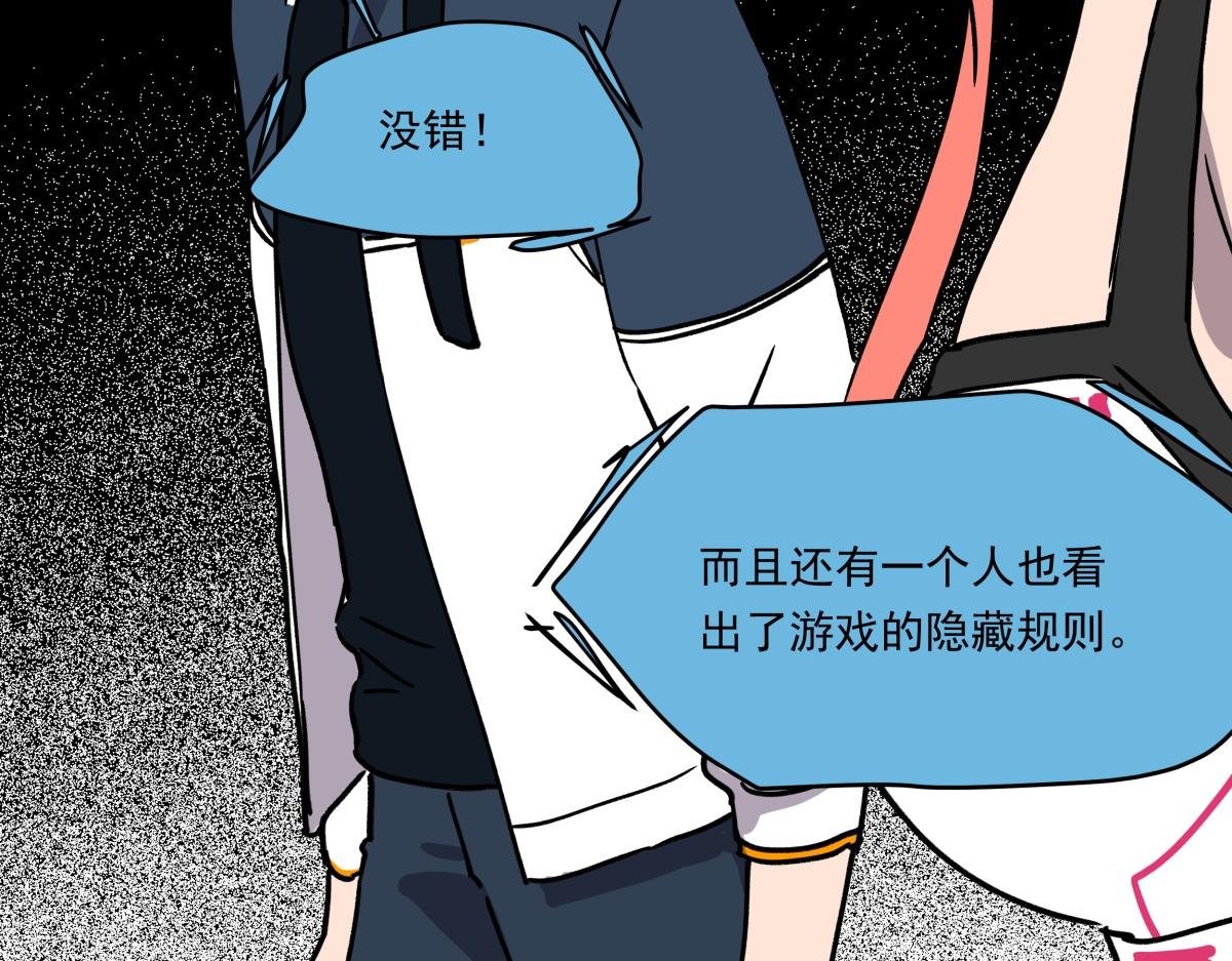第十六话 黑玫瑰