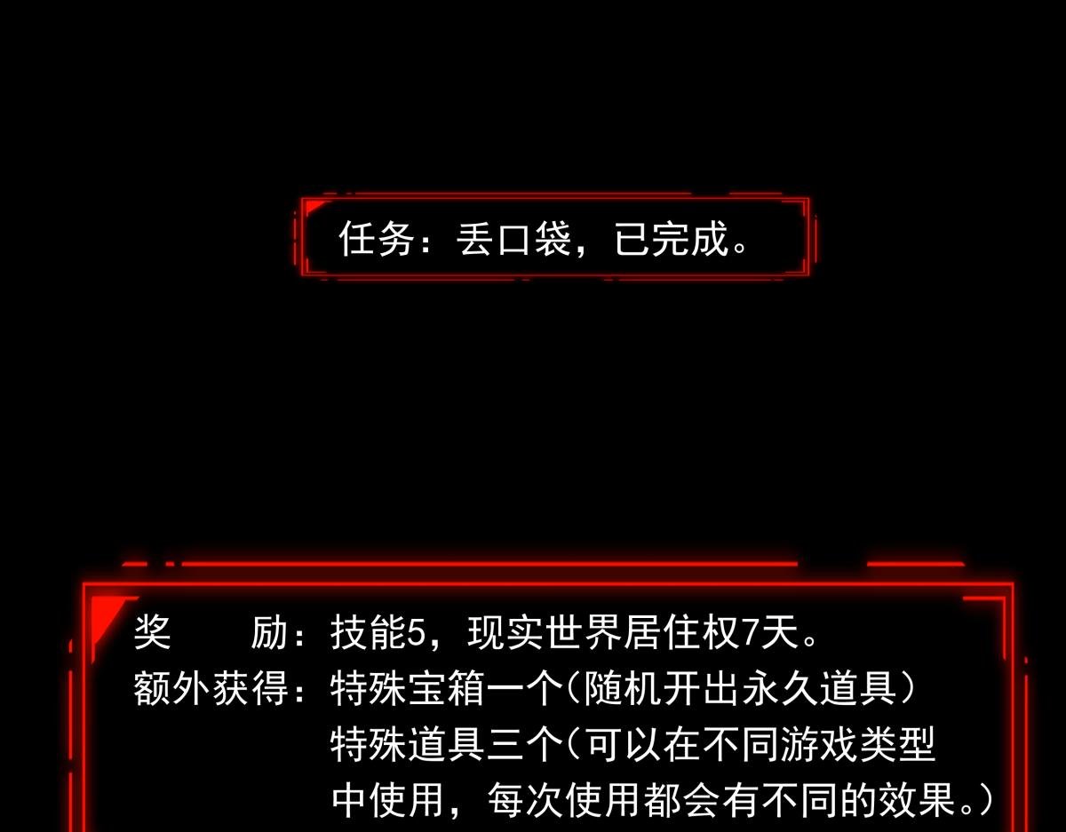 第十七话 度假村