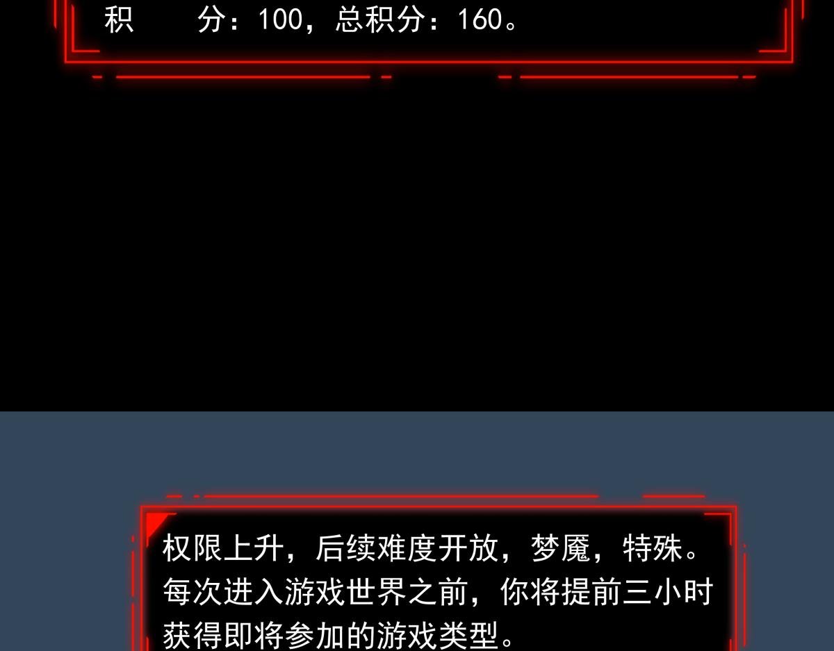 第十七话 度假村
