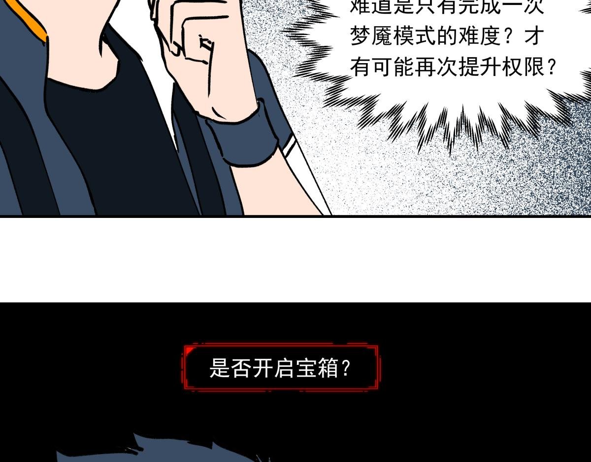 第十七话 度假村