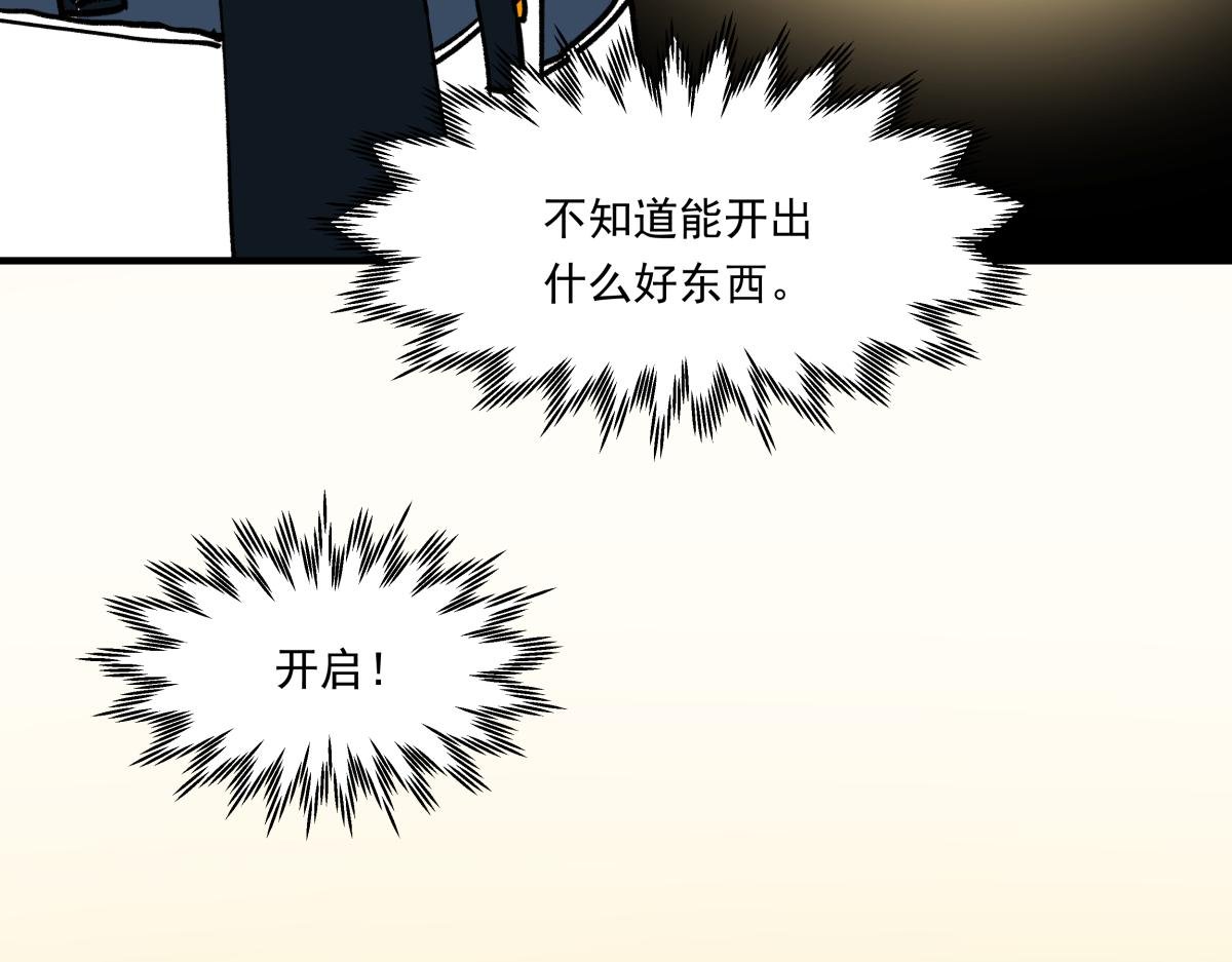 第十七话 度假村