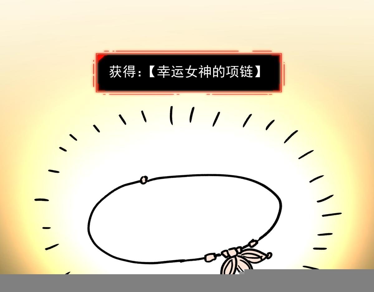 第十七话 度假村