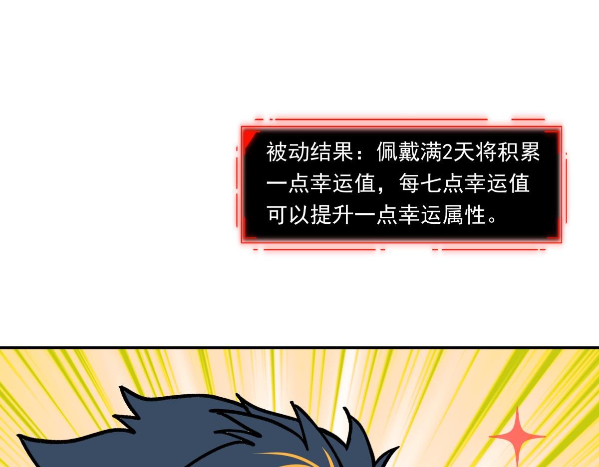 第十七话 度假村