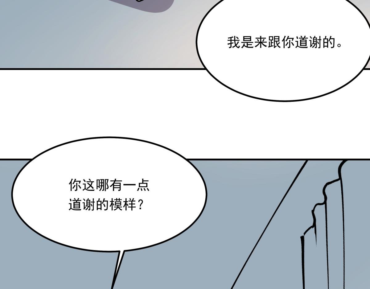 第十七话 度假村