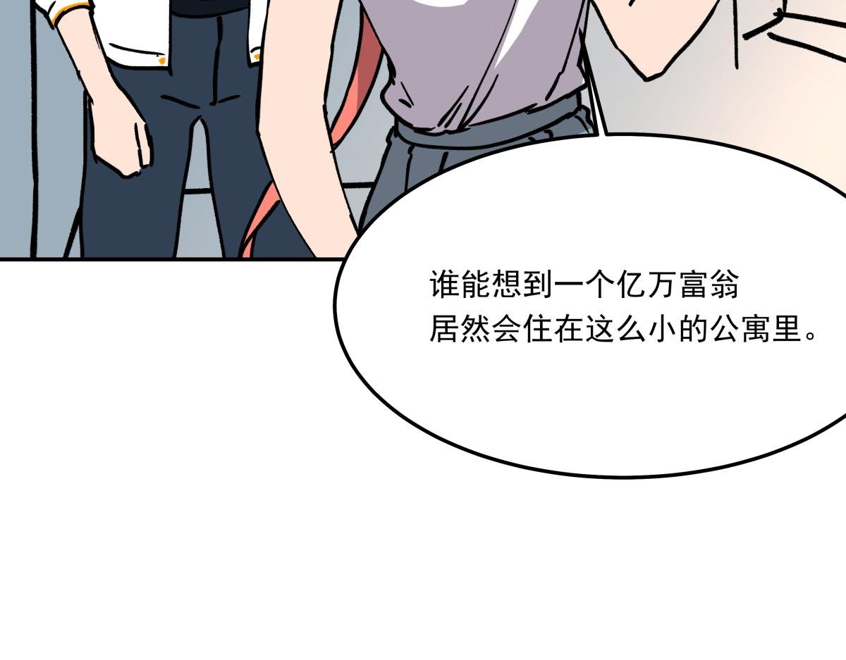 第十七话 度假村