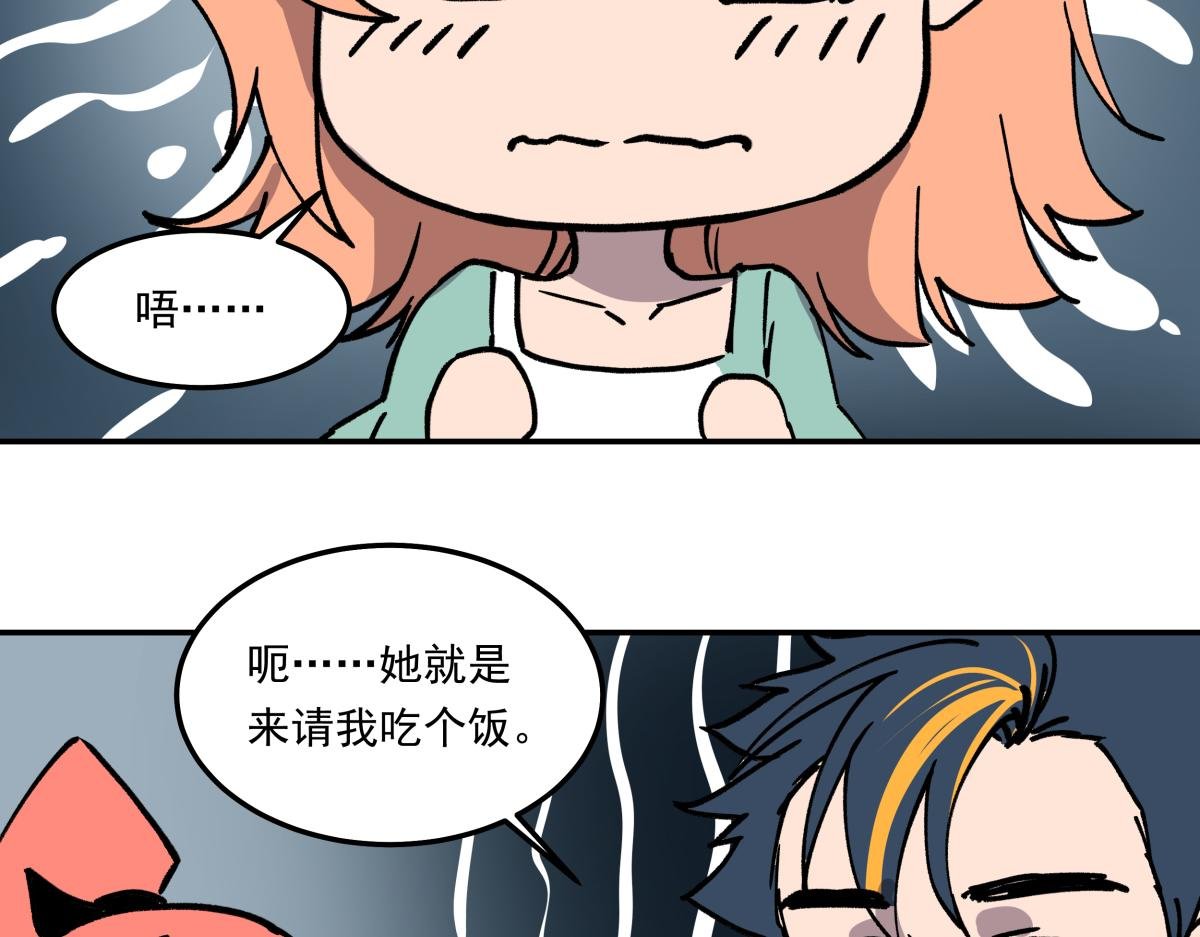 第十七话 度假村