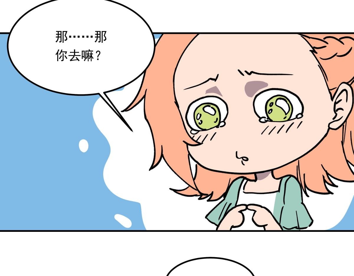 第十七话 度假村