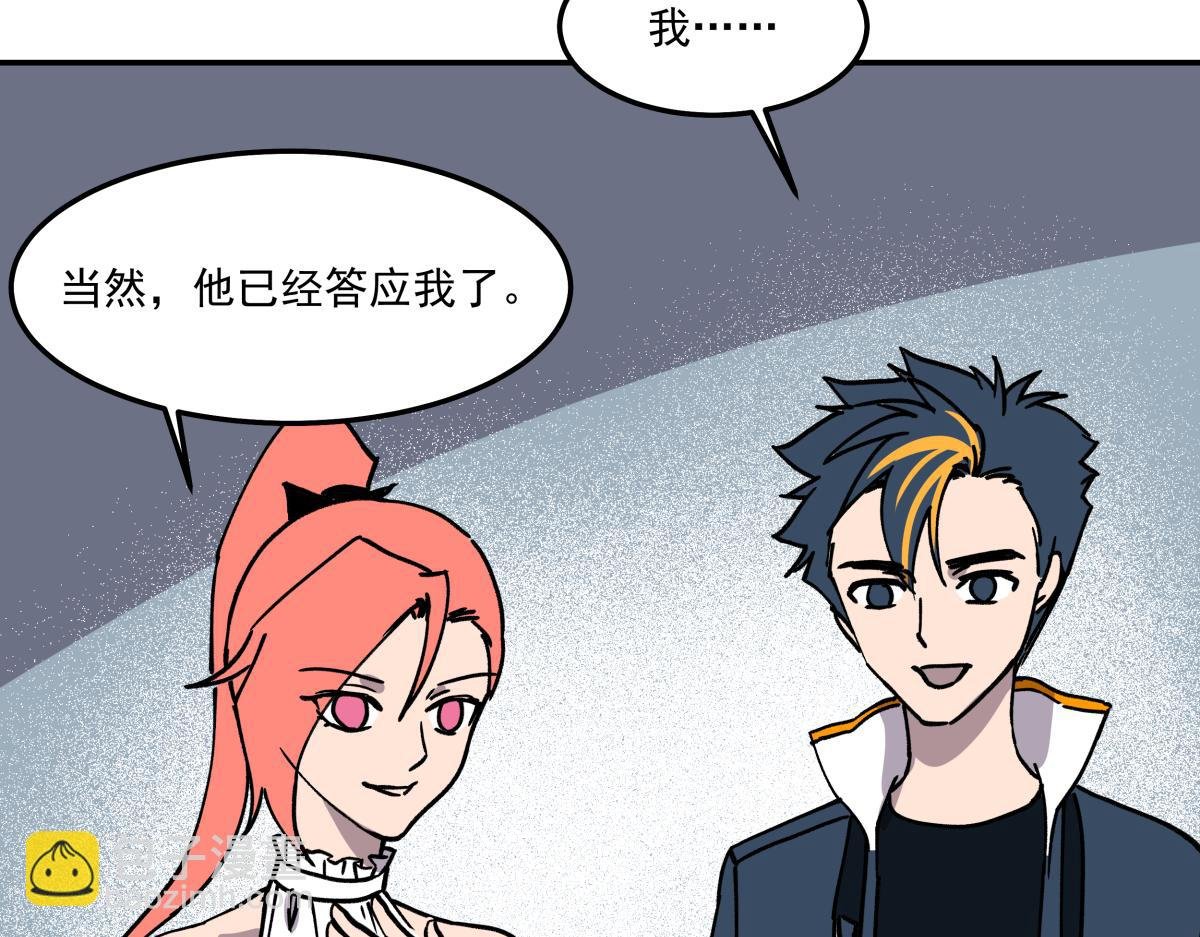 第十七话 度假村