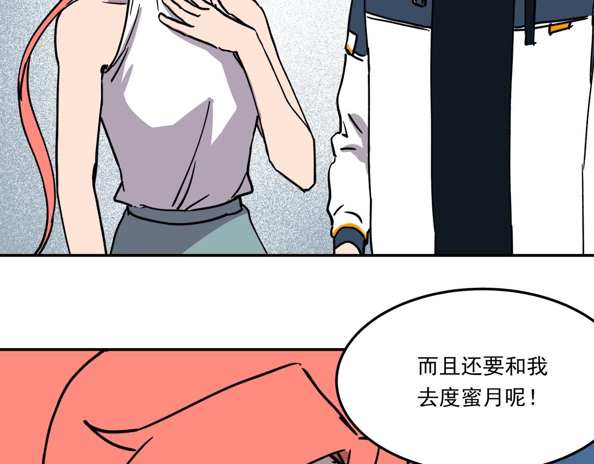 第十七话 度假村