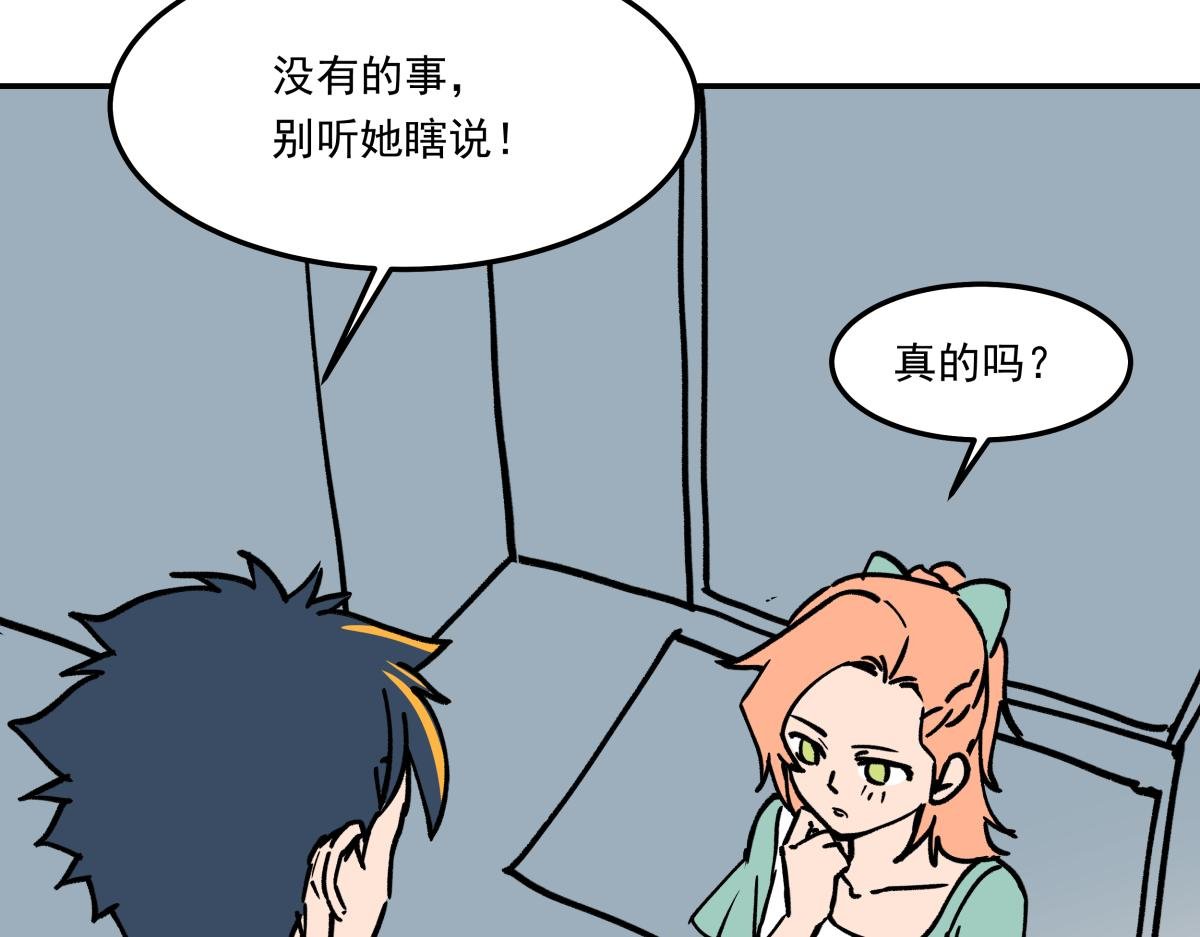 第十七话 度假村