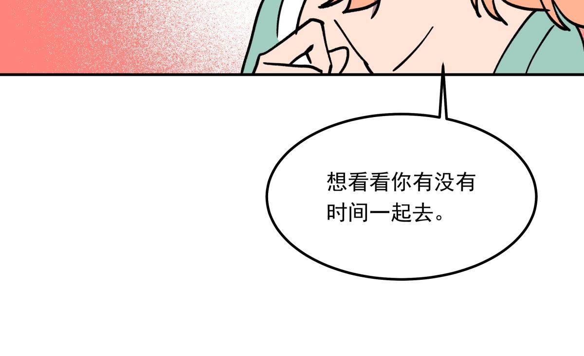 第十七话 度假村