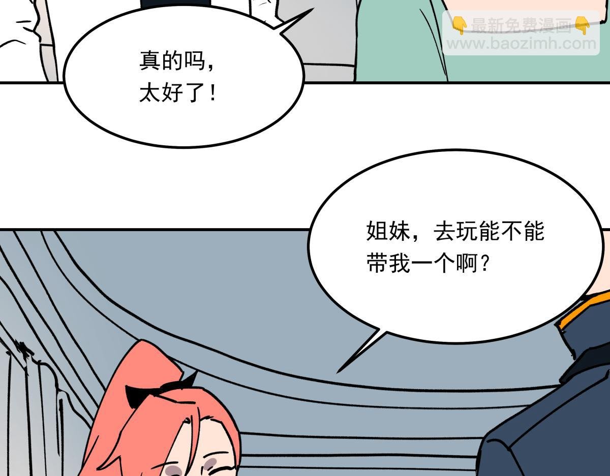 第十七话 度假村