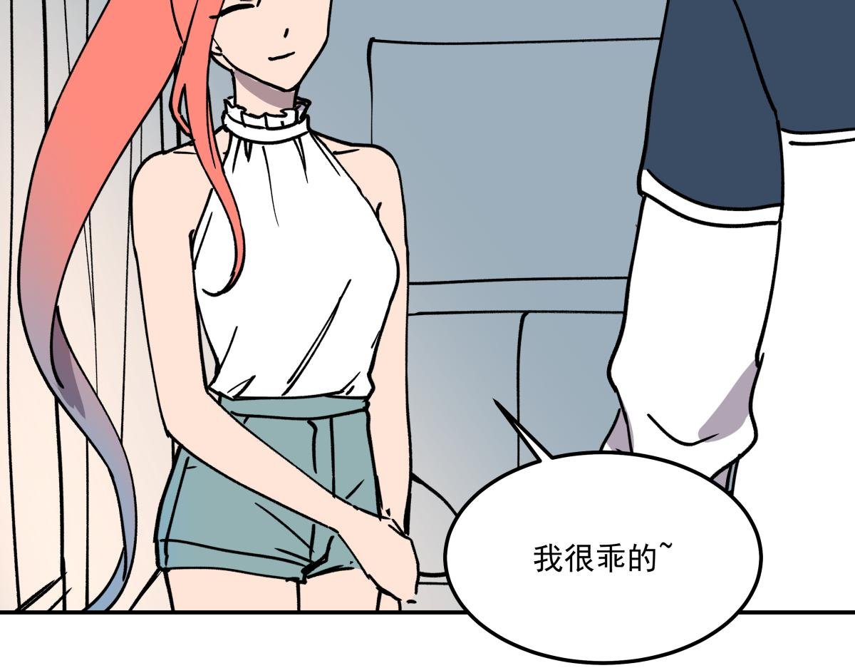 第十七话 度假村