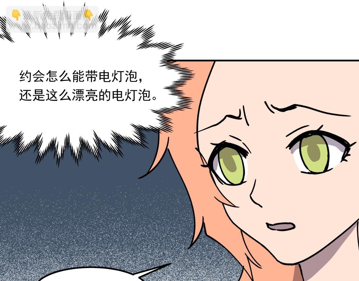 第十七话 度假村