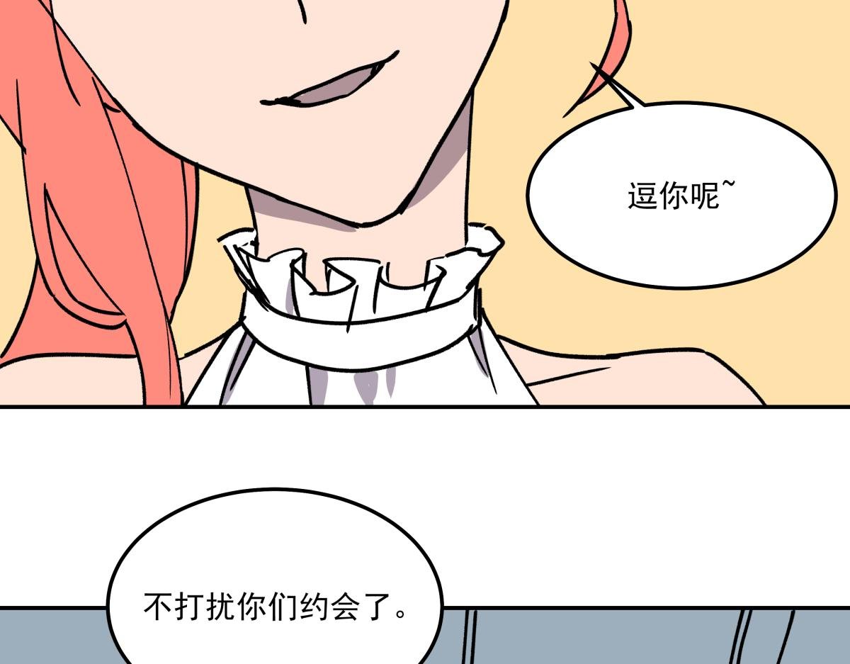 第十七话 度假村