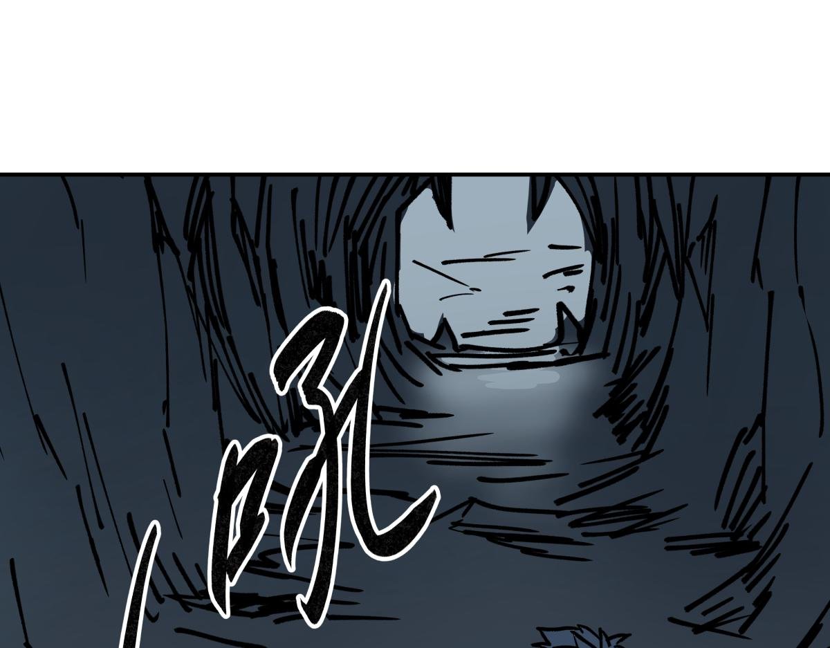 第十八话 鬼屋探险