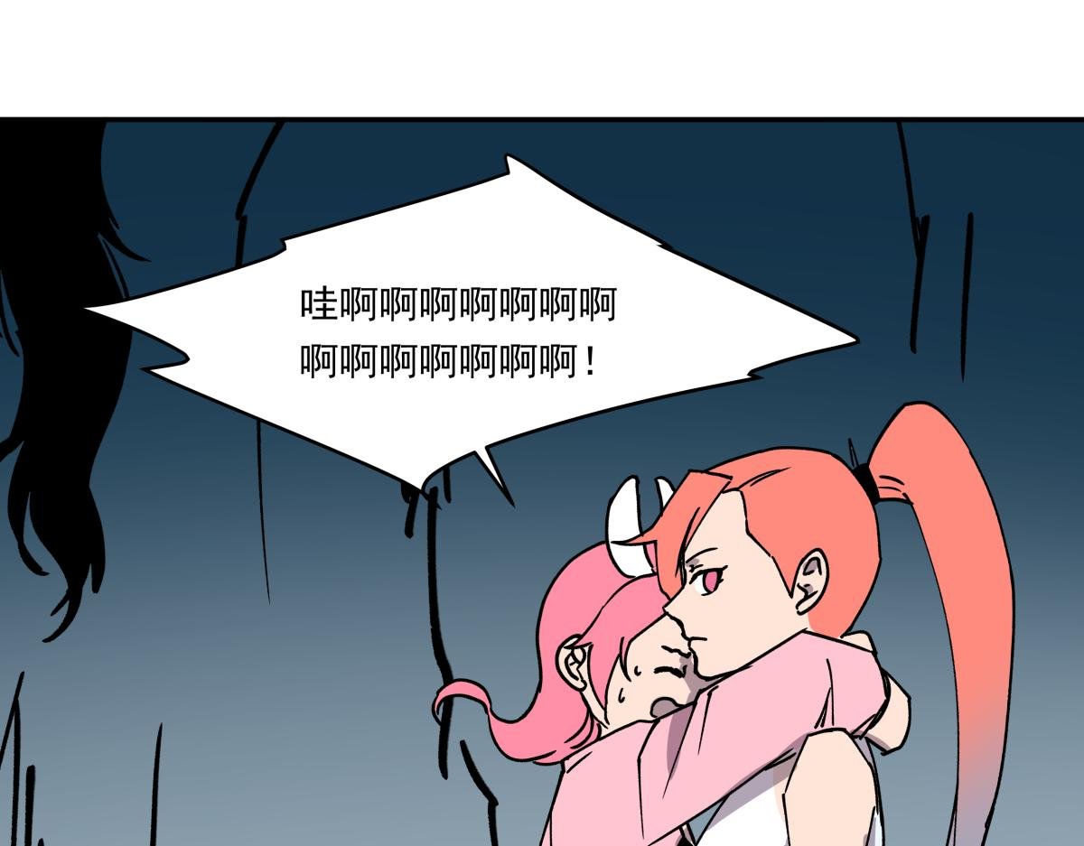 第十八话 鬼屋探险
