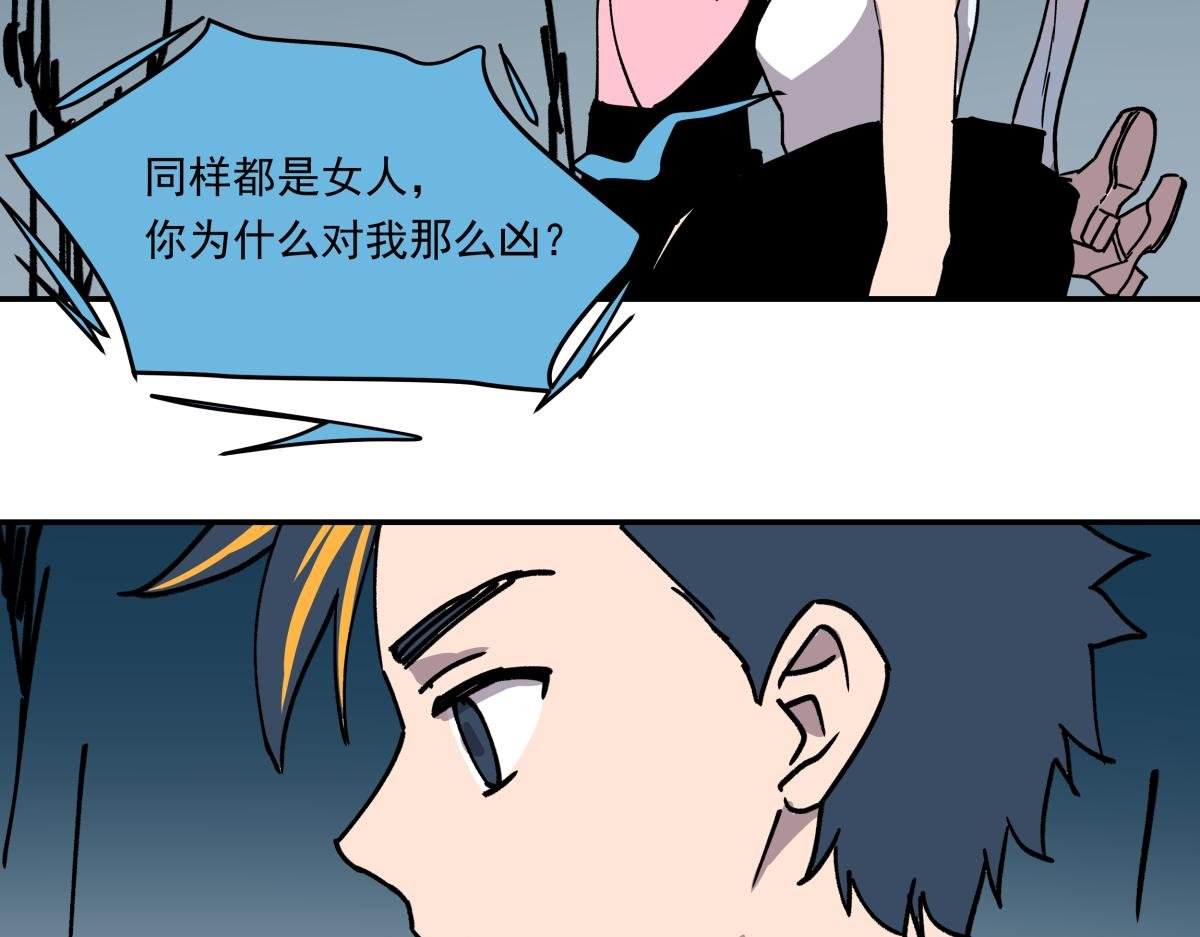 第十八话 鬼屋探险