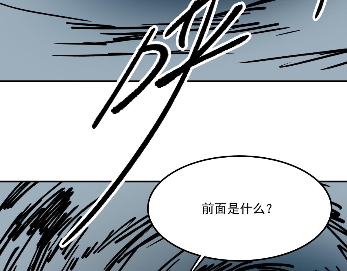 第十八话 鬼屋探险