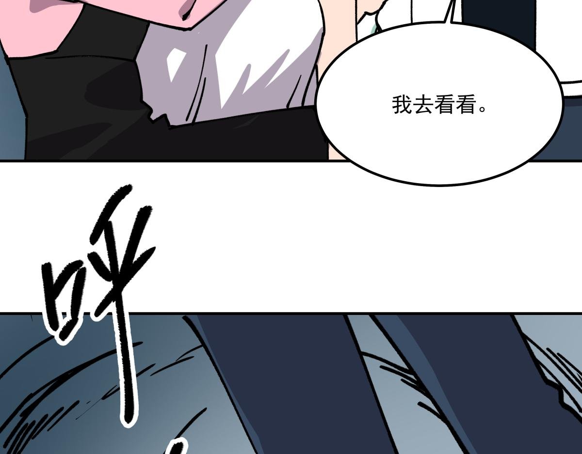 第十八话 鬼屋探险
