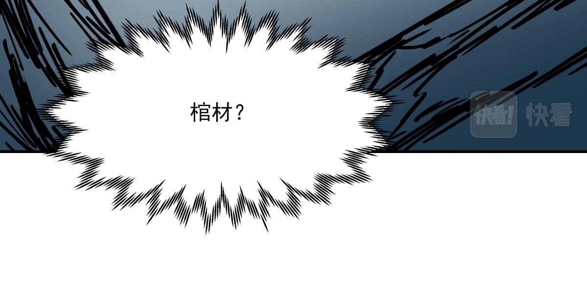 第十八话 鬼屋探险