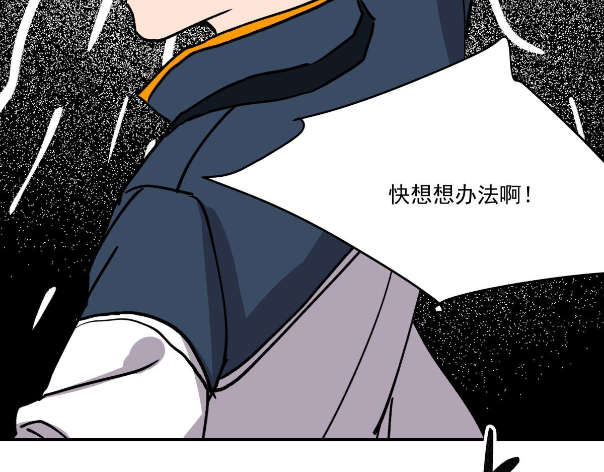 第十九话 仇家