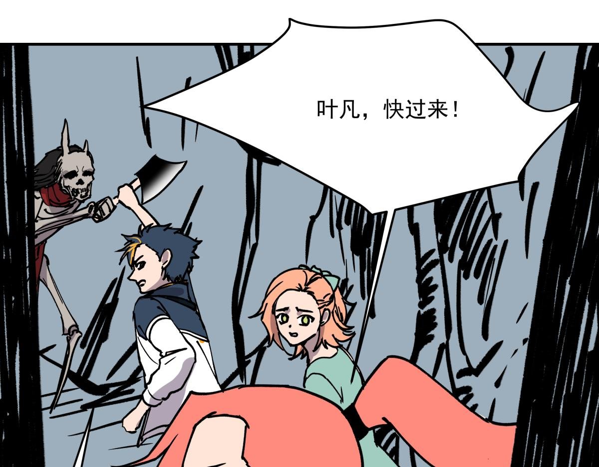 第十九话 仇家