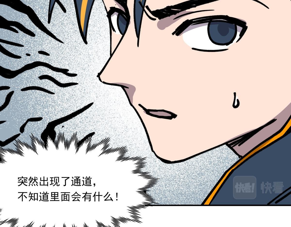 第十九话 仇家
