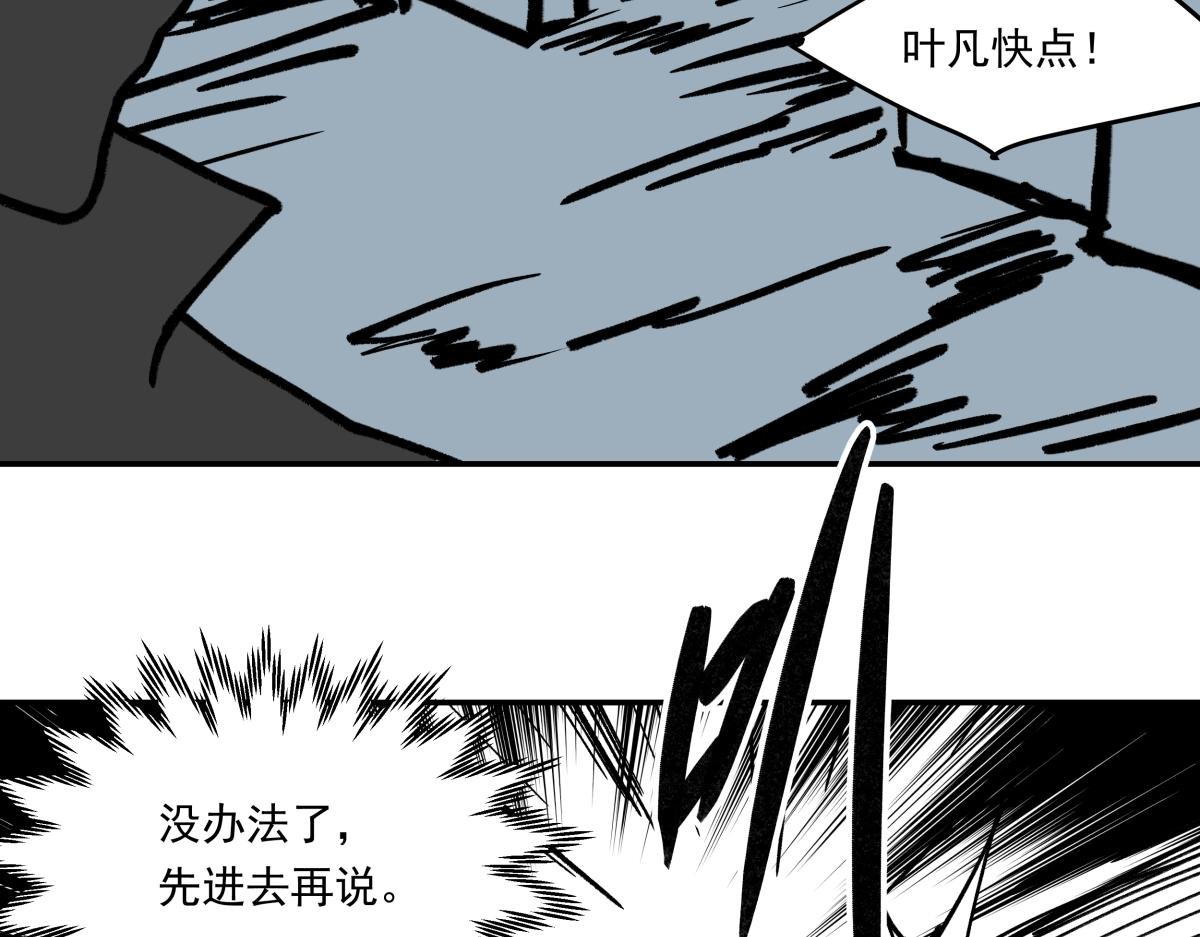 第十九话 仇家
