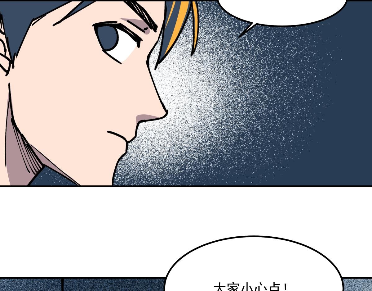 第十九话 仇家