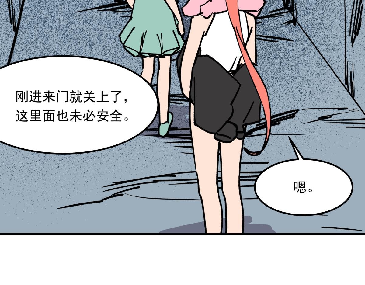 第十九话 仇家