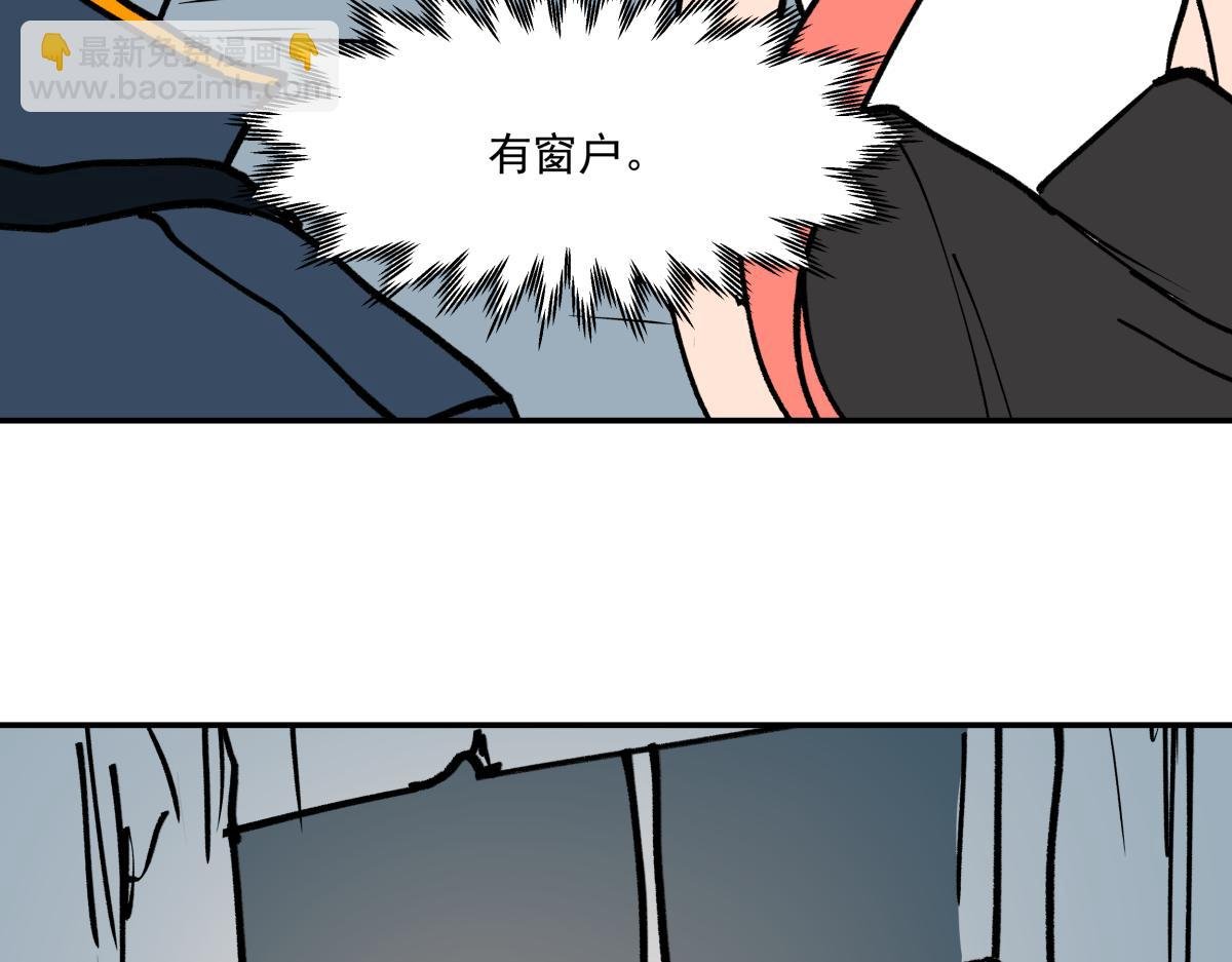 第十九话 仇家