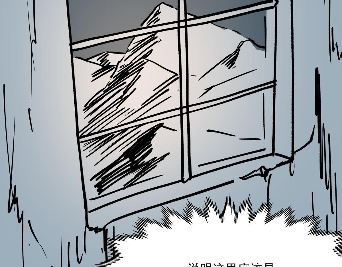 第十九话 仇家