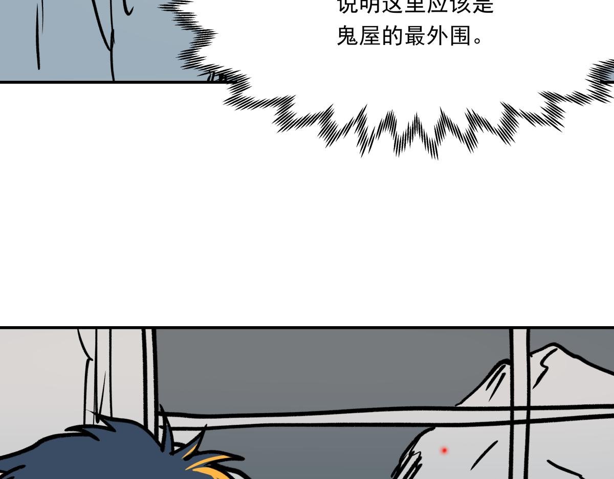 第十九话 仇家