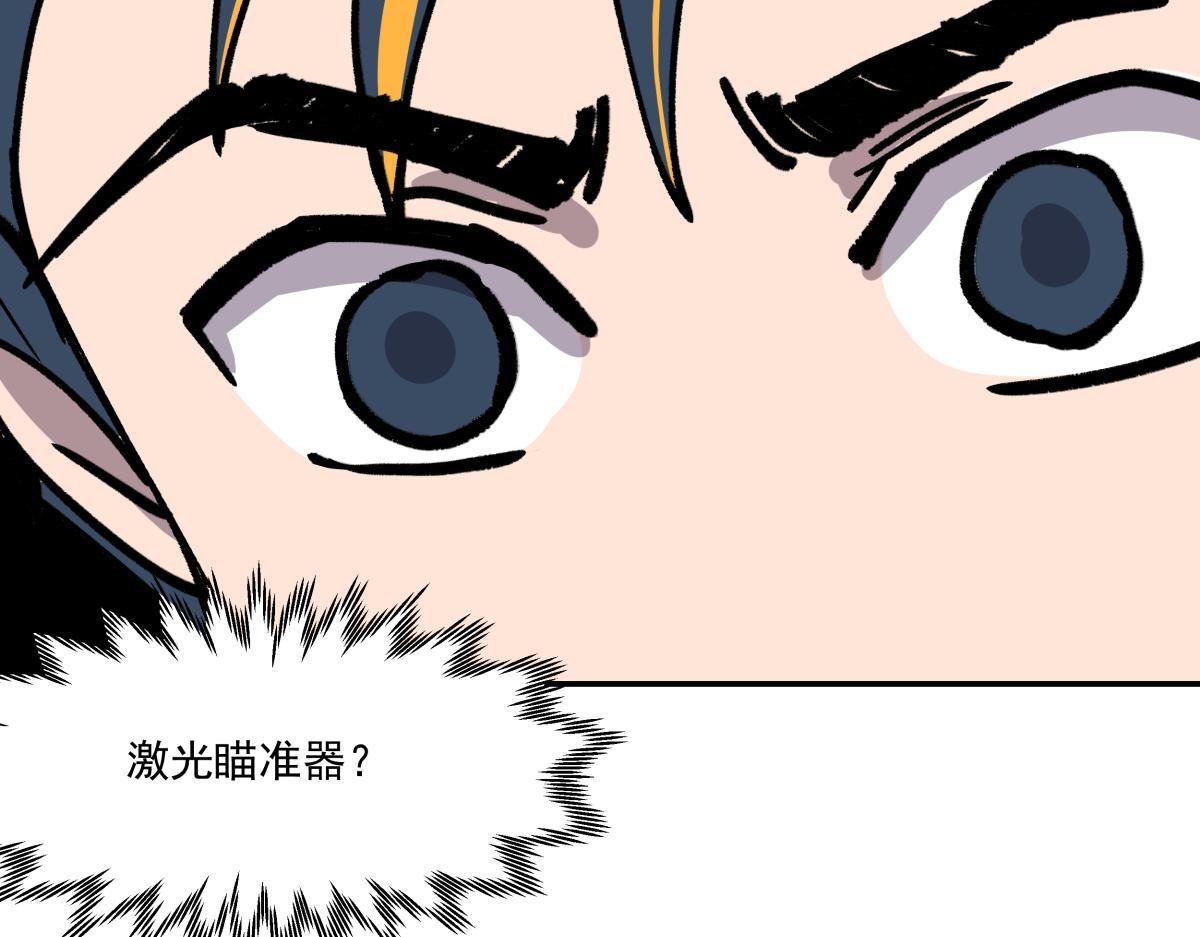 第十九话 仇家