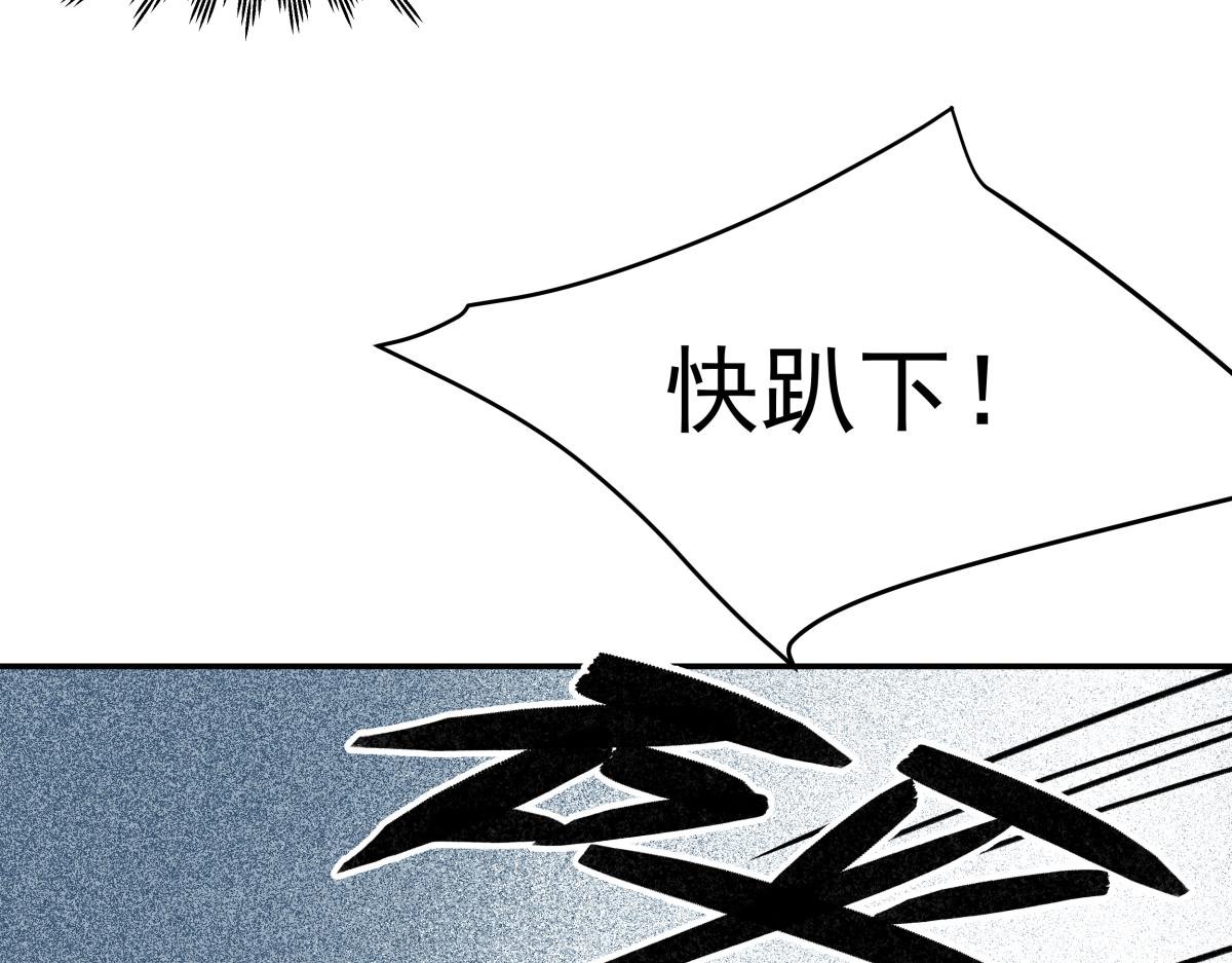 第十九话 仇家