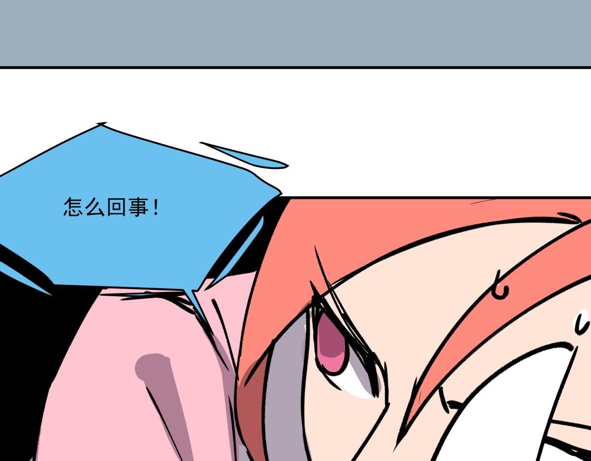第十九话 仇家