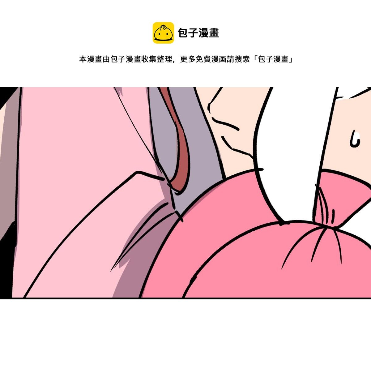 第十九话 仇家