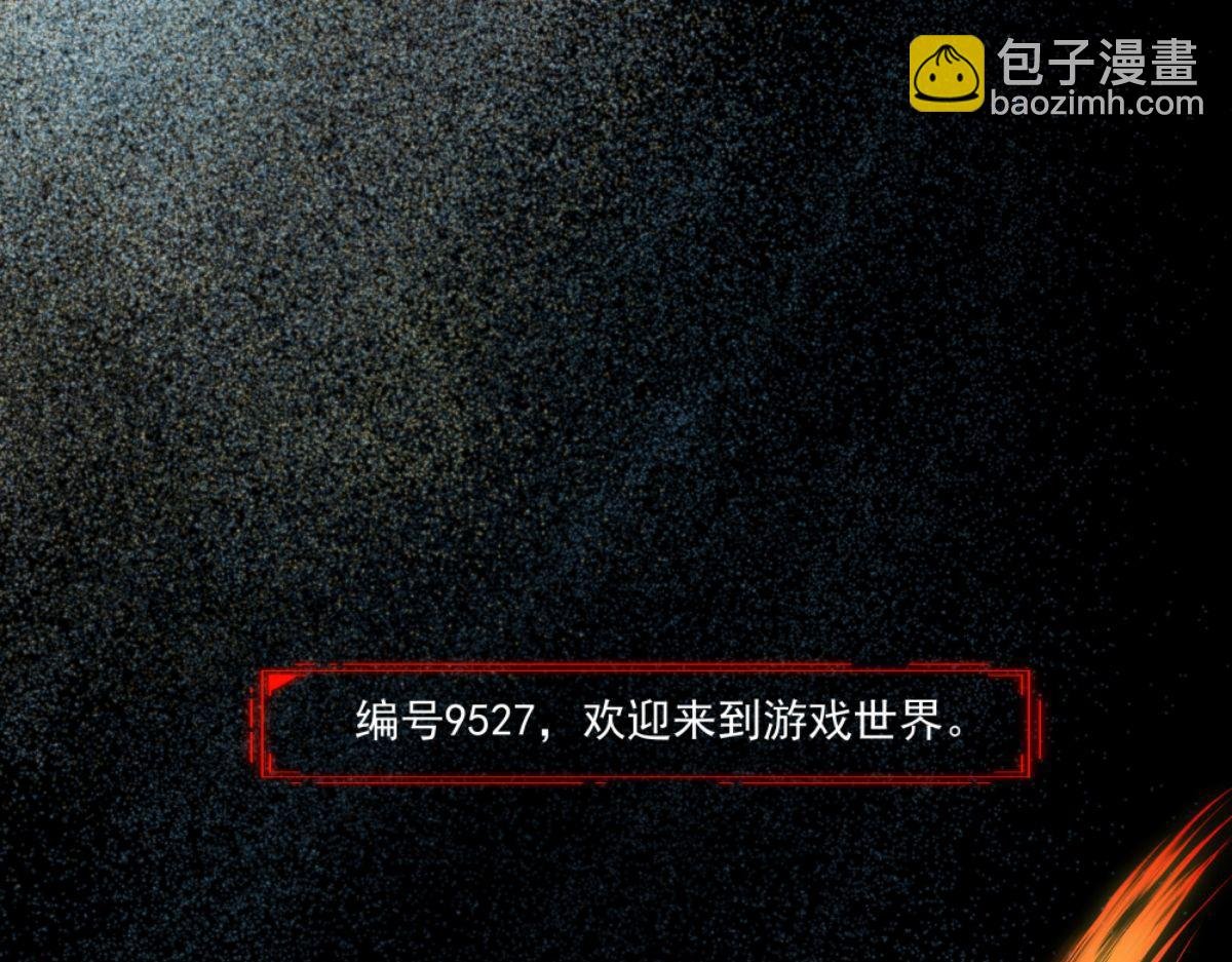 第二话 狼人的狩猎游戏