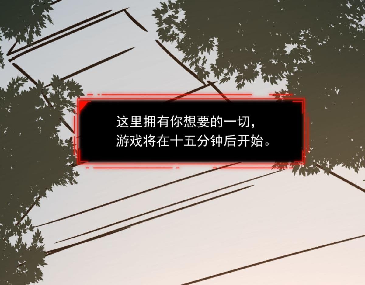 第二话 狼人的狩猎游戏