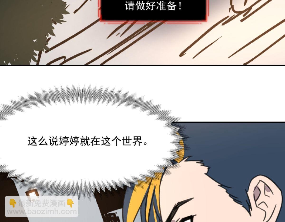 第二话 狼人的狩猎游戏