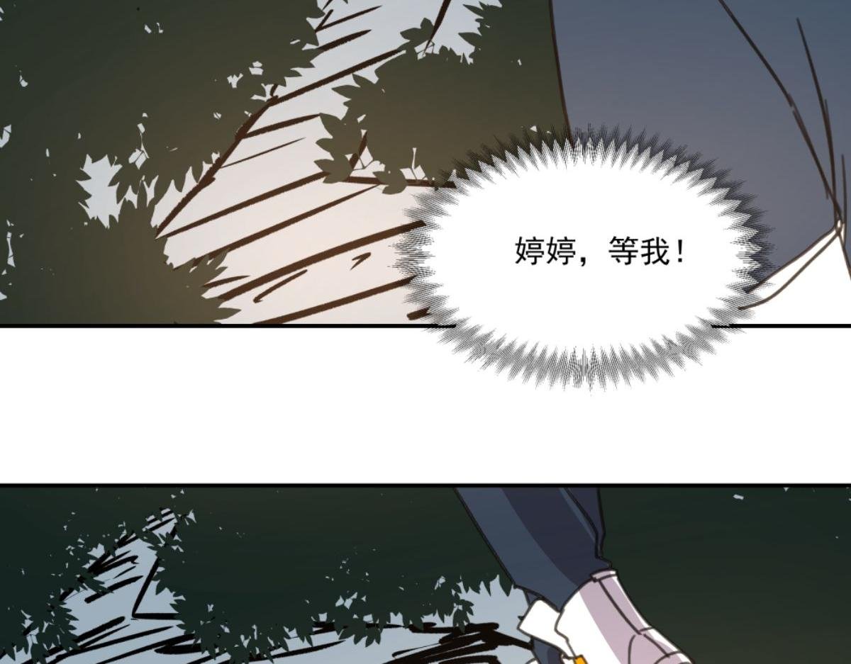 第二话 狼人的狩猎游戏