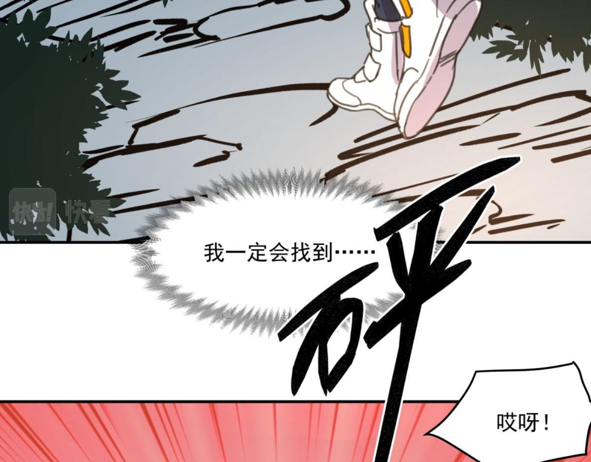 第二话 狼人的狩猎游戏