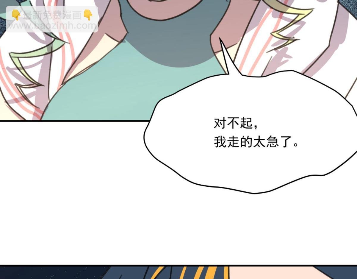 第二话 狼人的狩猎游戏