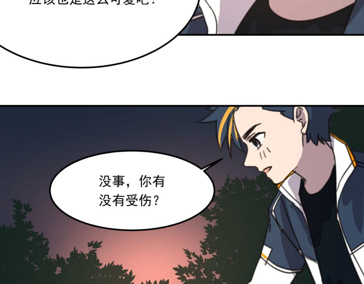 第二话 狼人的狩猎游戏