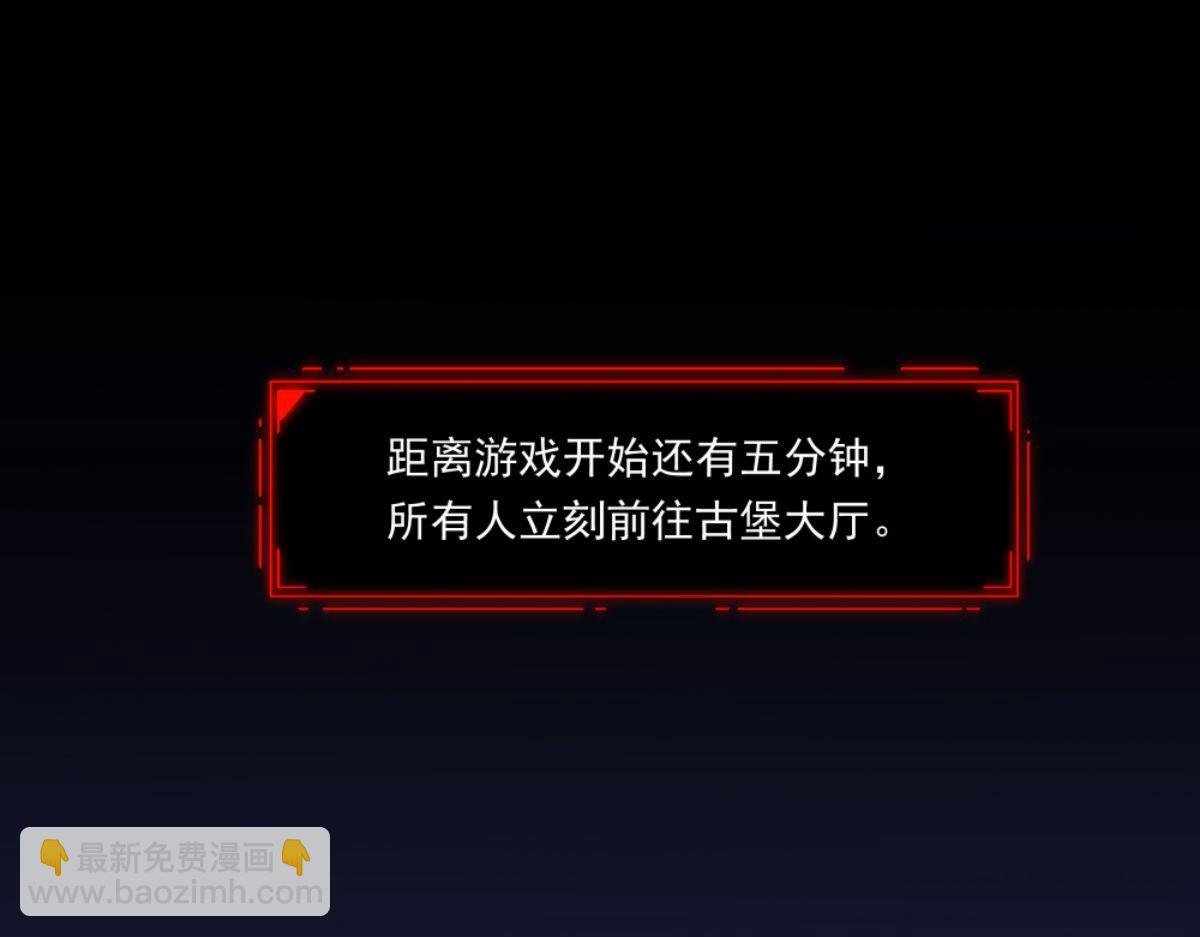 第二话 狼人的狩猎游戏