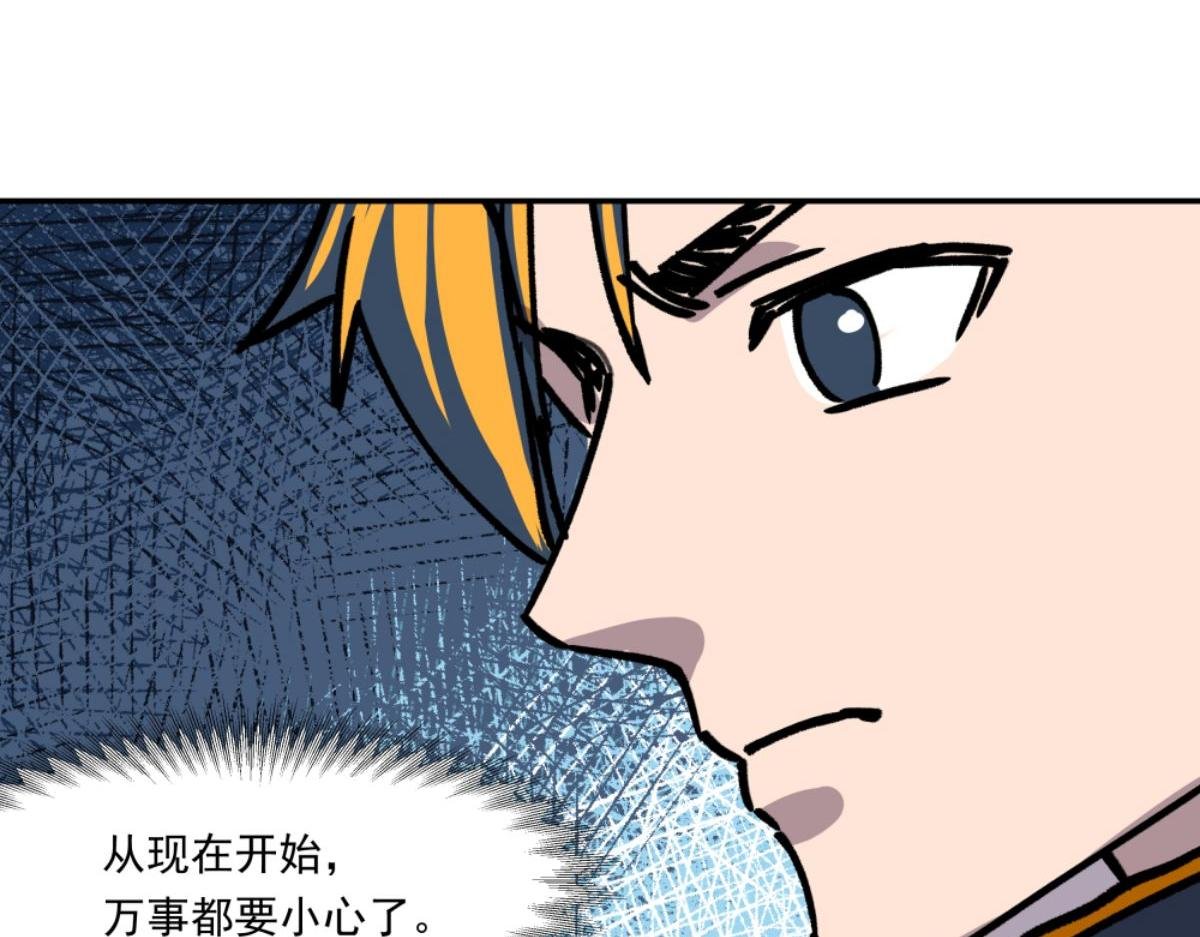 第二话 狼人的狩猎游戏