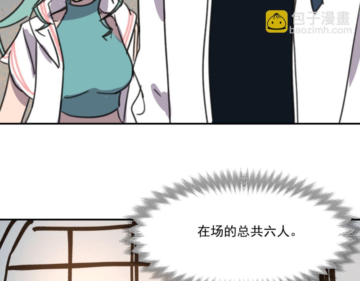 第二话 狼人的狩猎游戏