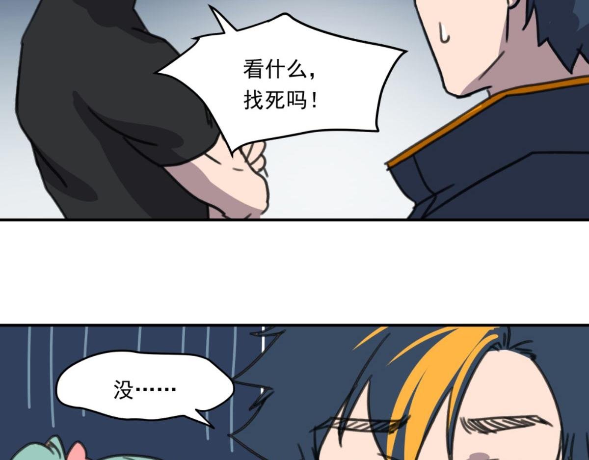 第二话 狼人的狩猎游戏